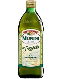 Оливковое масло Extra Virgin Poggiolo 500 мл Monini