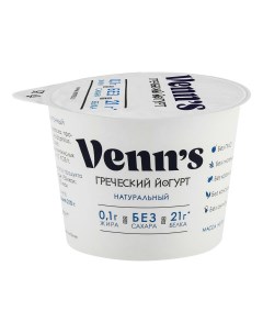 Йогурт Греческий натуральный 0 1 БЗМЖ 210 г Venn`s