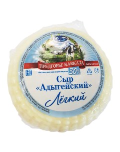 Сыр Адыгейский легкий 30 бзмж 300 г Предгорье кавказа