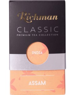 Чай черный India assam 100 г Richman