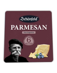 Сыр твердый Пармезан 6 месяцев созревания 40 Schonfeld