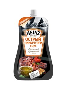 Соус Чимичурри острый для мяса 230 г Heinz