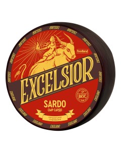 Сыр твердый Sardo 45 Excelsior