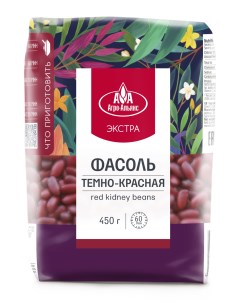 Фасоль темно красная 450 г Агро-альянс