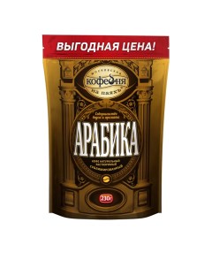 Кофе растворимый сублимированный Арабика пакет 230 г Московская кофейня на паяхъ