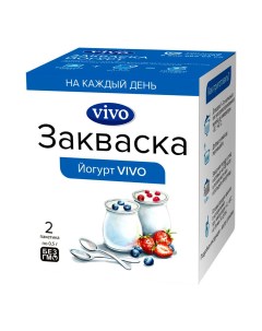 Закваска для йогурта 0 5 г х 2 шт Vivo