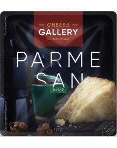 Сыр твердый Пармезан 32 175 г бзмж Cheese gallery