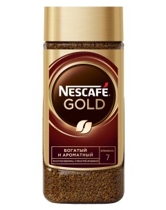 Кофе растворимый Gold стеклянная банка 190 г Nescafe