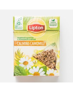 Чай Calming Camomile травяной с ромашкой и мятой 20 пак Lipton