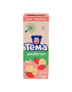 Питьевой йогурт детский Тема банан земляника с 8 месяцев 2 8 БЗМЖ 210 г Тёма