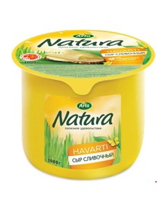 Сыр полутвердый Сливочный 45 1 кг Natura