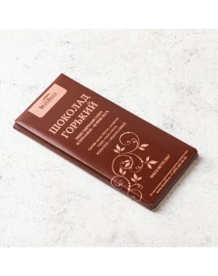 Шоколад Горький 100 г Вкусвилл