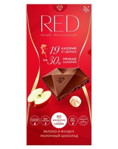 Шоколад молочный Яблоко фундук без сахара 85 г Red