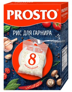 Рис Для гарнира в варочных пакетиках 8 порций 500 г Prosto