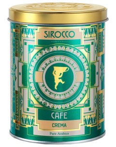 Кофе в зернах crema 250 г Sirocco