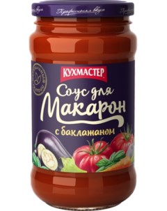 Соус для макарон с баклажаном 400г Кухмастер