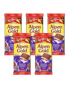 Молочный шоколад Чернично йогуртовая начинка Флоу пак 5шт 85гр Alpen gold