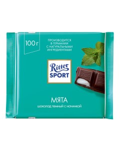 Шоколад темный с начинкой мята 100 г Ritter sport