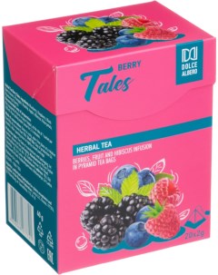 Чайный напиток Berry tales с ягодами фруктами и гибискусом 2 г х 20 шт Dolce albero