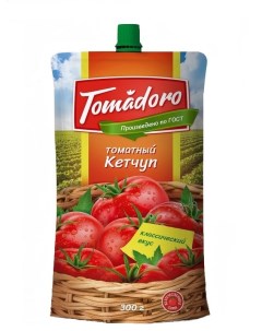 Кетчуп Tomadoro томатный 300 г Дикси