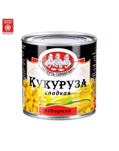 Кукуруза 425 мл Скатерть-самобранка