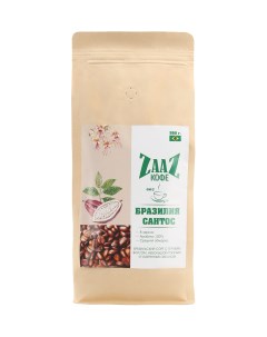Зерновой кофе Бразилия Сантос арабика средней обжарки 980 г Zaaz