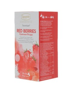 Чай фруктовый Ronnefeldt Teavelope Красные ягоды 25 х 2 5 г Республика Сербия Ronnenfeldt