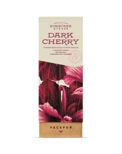 Темный шоколад Dark Cherry коллекциии Раскрой с вишней фисташками и миндалем 100 г Simbirsk atelier