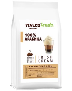 Кофе в зернах Ирландский крем Irish cream ароматизированный 350 г Italco