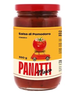 Соус томатный 350 г Marco panatti