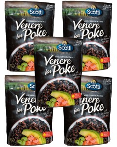 Смесь риса для Поке Venere for Poke готовая к употреблению 230 гр 5 шт Riso scotti