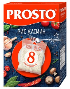 Рис Жасмин в варочных пакетиках 8 порций 500 г Prosto