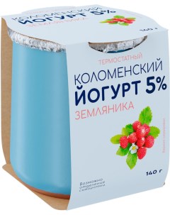 Йогурт Земляника 5 140 г Коломенский