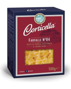 Макаронные изделия Farfalle 84 Бантики 500 г Corticella