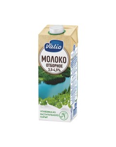 Молоко отборное ультравысокотемпературнообработанное 3 5 4 5 1 кг Valio