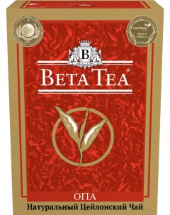 Чай Opa черный крупнолистовой 100 г Beta tea