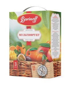 Напиток сокосодержащий мультифрукт с мякотью 3 л Barinoff