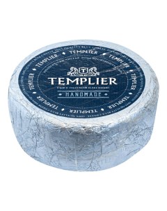 Сыр полутвердый с голубой плесенью 55 БЗМЖ 200 г Templier