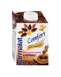 Молочный коктейль Comfort Капучино Edge безлактозный 1 5 500 мл Parmalat