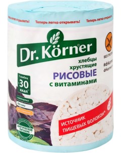 Хлебцы хрустящие Dr Kоrner рисовые с витаминами 100 г Dr.korner