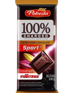 Шоколад Charged Sport горький 100г Победа вкуса