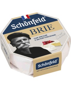 Сыр мягкий Brie 60 125 г Schonfeld