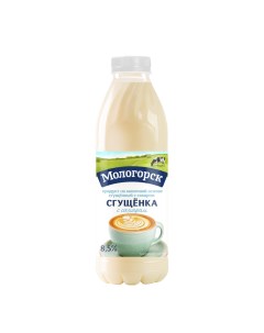 Сгущенный молокосодержащий продукт Сгущенка с сахаром 8 5 Мологорск