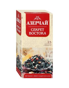 Чай черный Секрет востока в пакетиках 1 8 г х 25 шт Azercay