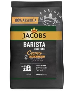 Кофе натуральный Barista Editions Crema в зёрнах жареный 800 г Jacobs