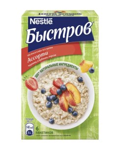 Каша Nestle овсяная ассорти клубника персик черника моментальная 40 г х 6 шт Быстров