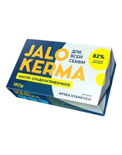 Сладкосливочное масло 82 180 г Jalo kerma