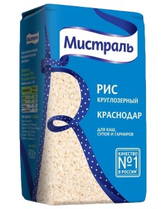 Рис Краснодар белый круглозерный 900 г Mistral