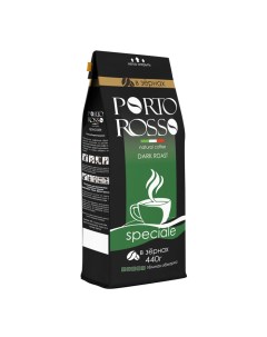 Кофе в зернах Speciale тёмная обжарка пакет 440 г Porto rosso