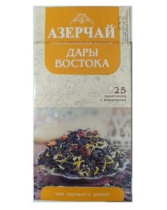 Чай черный Дары Востока с айвой пакетированный 1 8 г х 25 шт Азерчай
